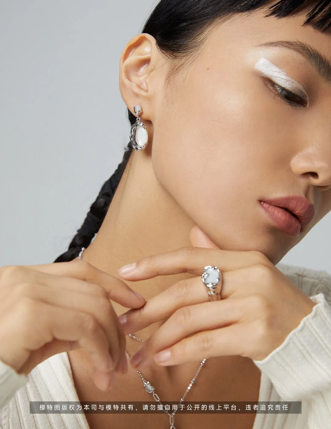 Irregular Texture Mother-of-pearl Ring